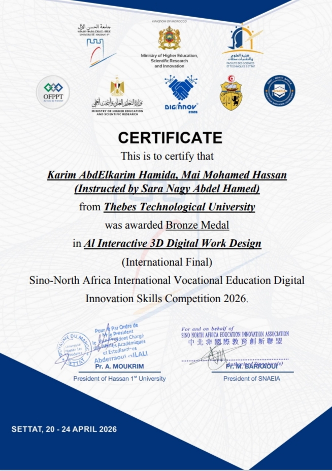 Certificate 6