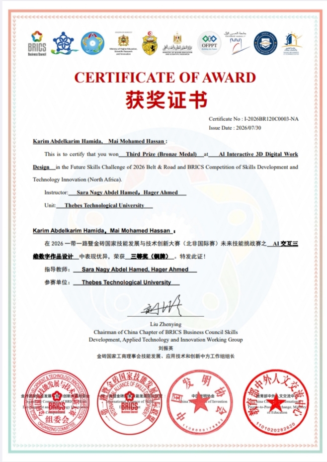 Certificate 6