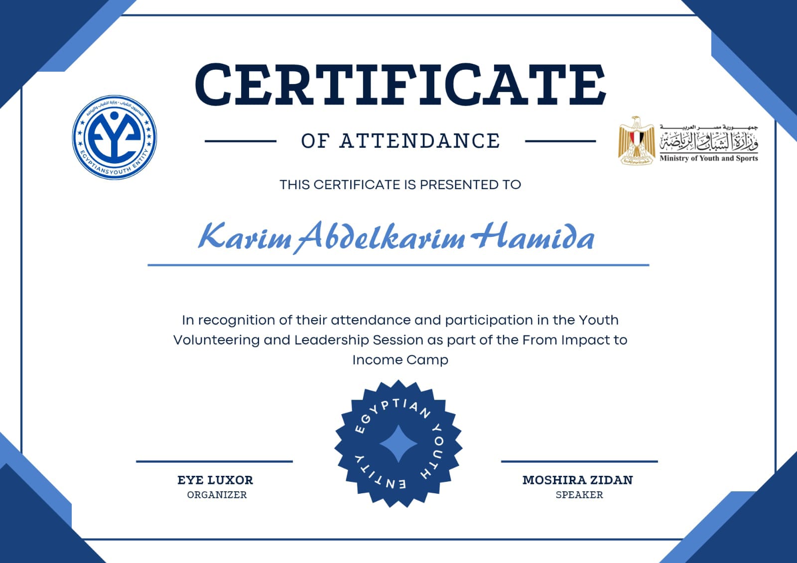 Certificate 6
